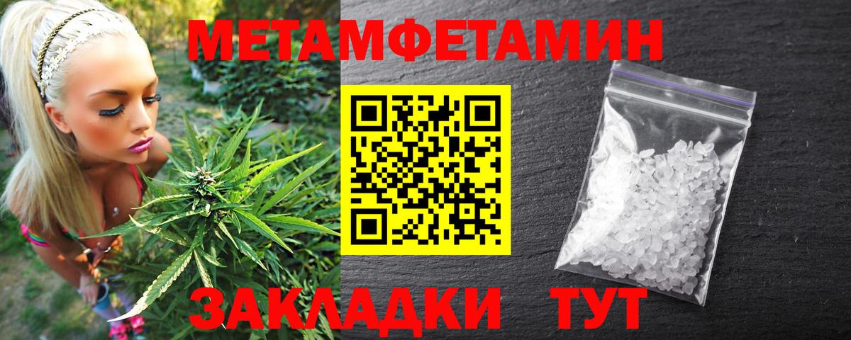 Amphetamine  Вход с VPN  Коряжма  блэк спрут ТОР  АМФ 98% 