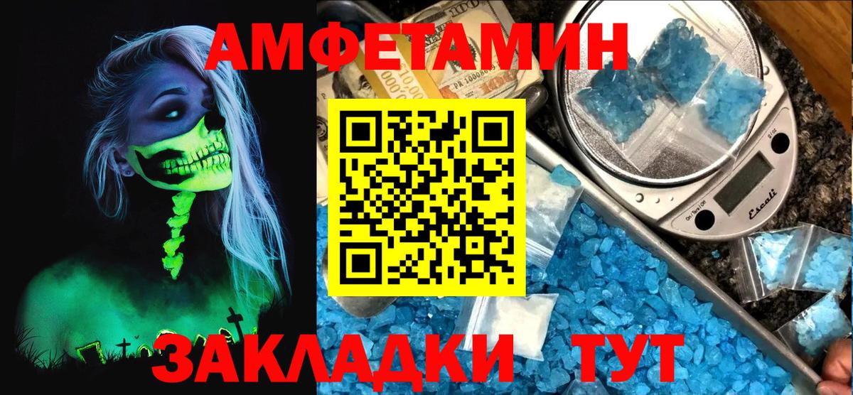 АМФ Premium Коряжма
