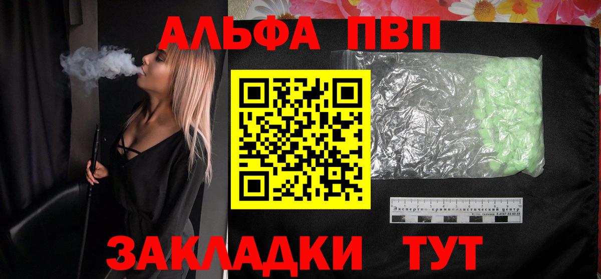 Коряжма  APVP СК  Вход с VPN  A PVP СК  цена   A-PVP СК 