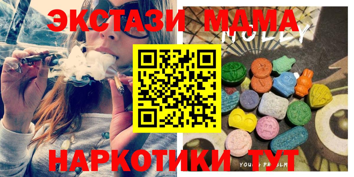 Экстази таблы Коряжма