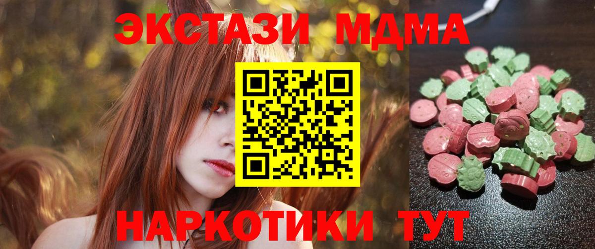 Меф мяу мяу Коряжма