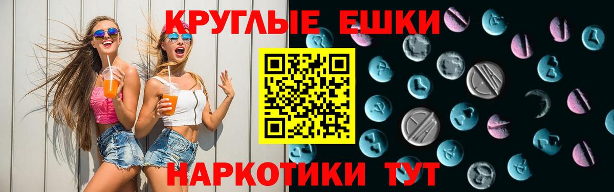 Коряжма  Экстази  Вход с VPN  Ecstasy 99%  купить   ЭКСТАЗИ louis Vuitton 