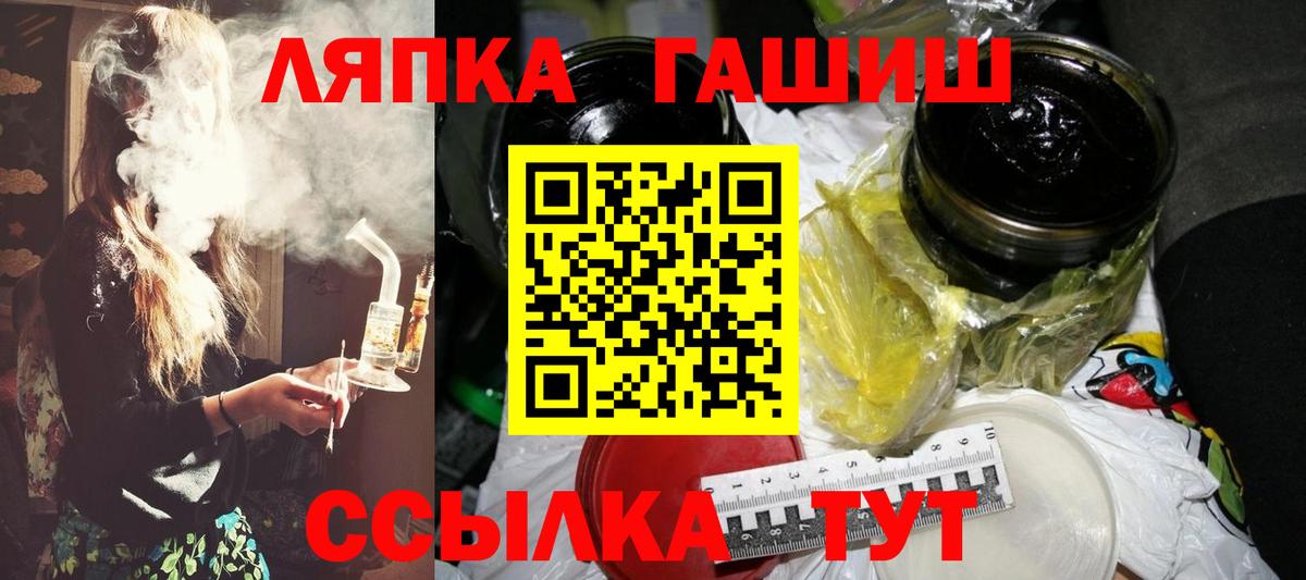 Гашиш индика сатива  Гашиш хэш  Коряжма  Гашиш  Вход с VPN 