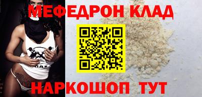 прущая мука Кингисепп