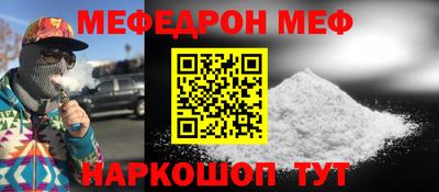 бошки Кинель