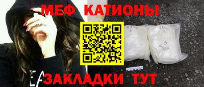 прущая мука Кингисепп