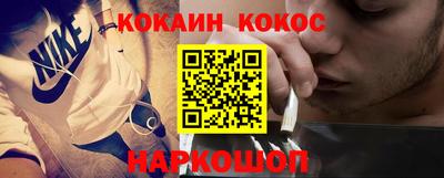 прущая мука Кингисепп