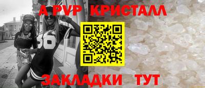 прущая мука Кингисепп