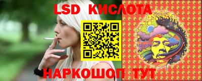 бошки Кинель