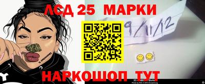 прущая мука Кингисепп