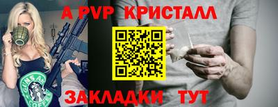бошки Кинель