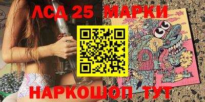 бошки Кинель