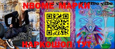 бошки Кинель