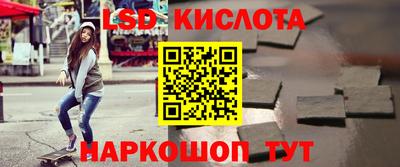 бошки Кинель