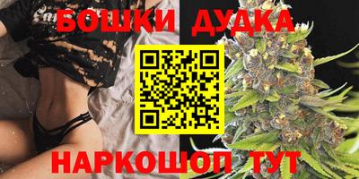 бошки Кинель