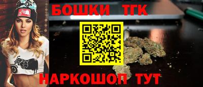 бошки Кинель