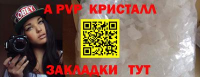 прущая мука Кингисепп