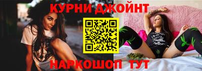 прущая мука Кингисепп