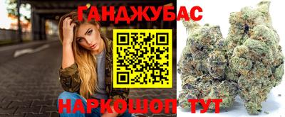 бошки Кинель