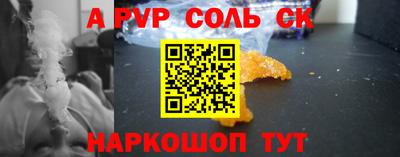 прущая мука Кингисепп