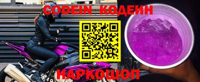 бошки Кинель