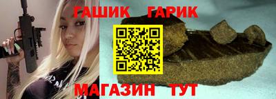 бошки Кинель