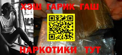 бошки Кинель