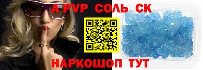 бошки Кинель
