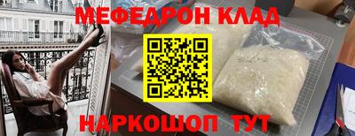 прущая мука Кингисепп