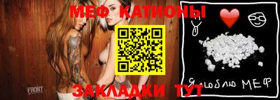 прущая мука Кингисепп