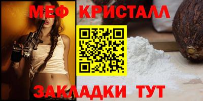 прущая мука Кингисепп