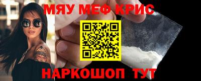 прущая мука Кингисепп