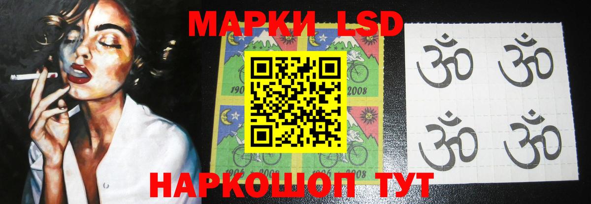 LSD-25 экстази ecstasy  ЛСД экстази ecstasy  Лсд 25 экстази  Коряжма  Вход с VPN 