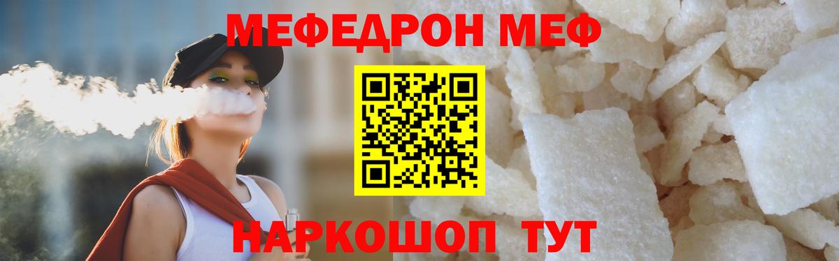 Коряжма  МЯУ-МЯУ 4 MMC  Вход с VPN 
