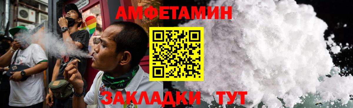 Метамфетамин пудра  Вход с VPN  Коряжма 