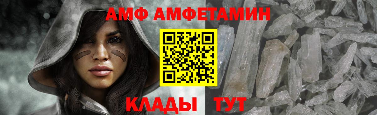 Метамфетамин мет Коряжма