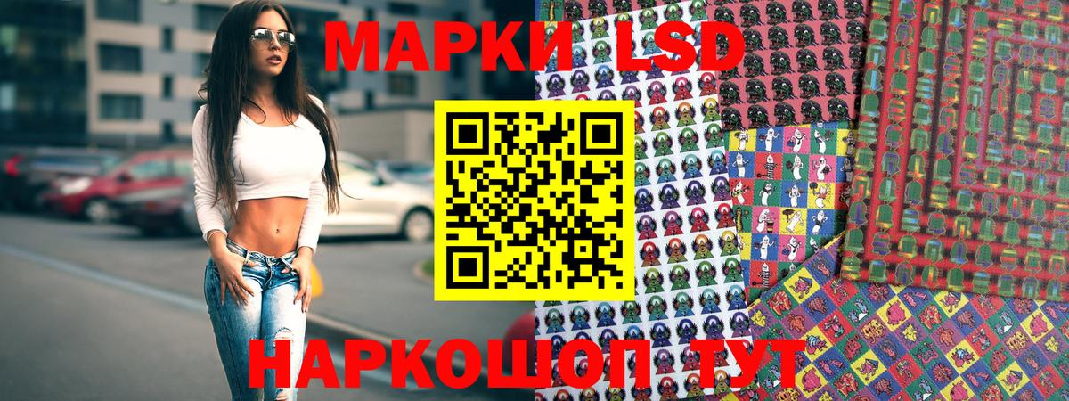 Марки 25I-NBOMe 1,8мг  Вход с VPN  Марки 25I-NBOMe 1,8мг  Коряжма 