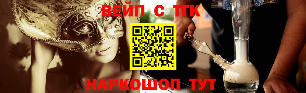 Коряжма  ТГК гашишное масло  цены наркотик  Вход с VPN  ТГК вейп 