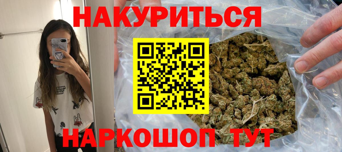 Конопля VHQ  Вход с VPN  Конопля White Widow  Коряжма  Марихуана LSD WEED 