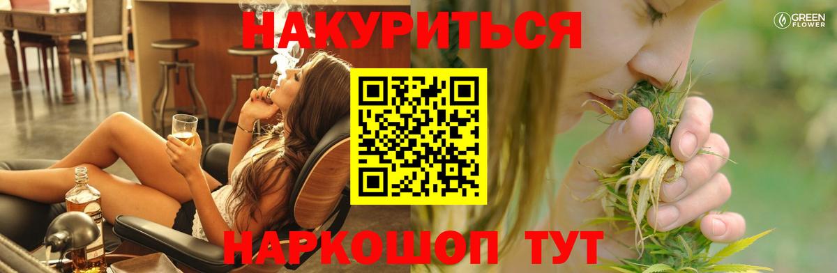 Каннабис MAZAR Коряжма